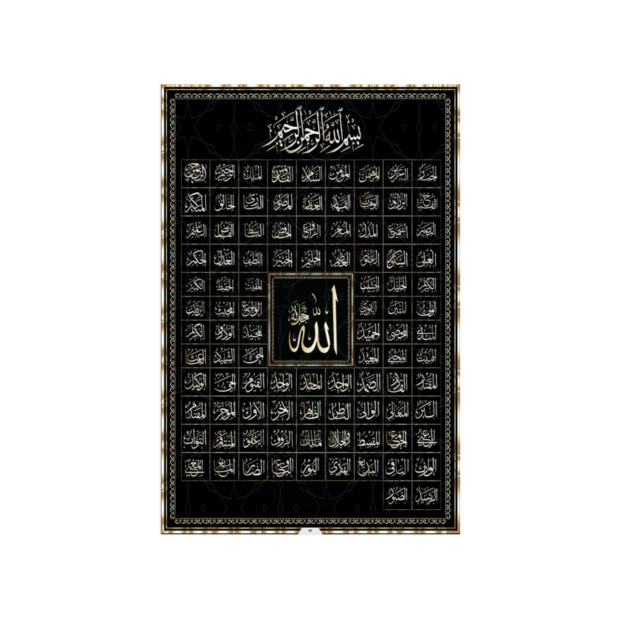 Islamic Wall Art 42x52cm Mix 4 designs - A-229