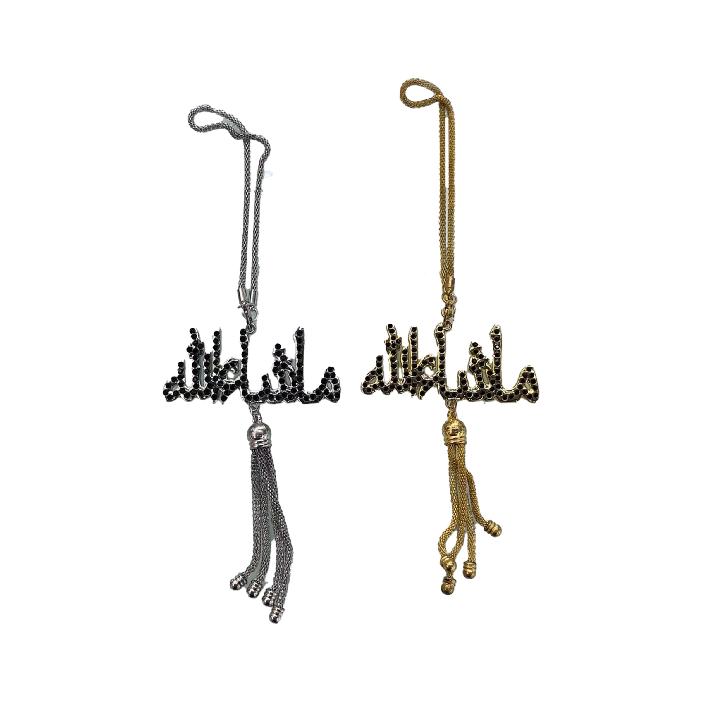 Hanging Pendant 25cm A5