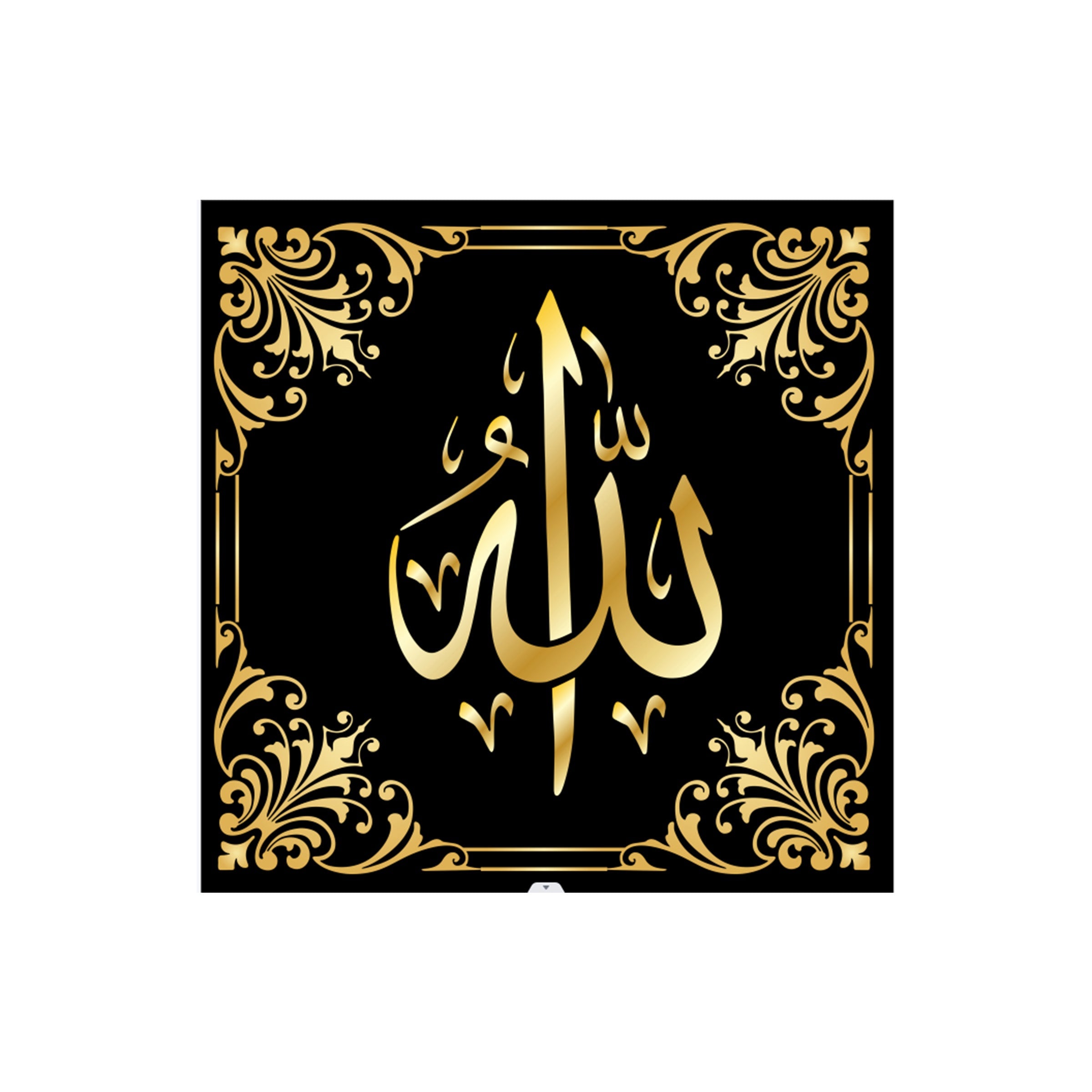 Islamic Wall Art 33x33cm Mix 4 designs - B-648