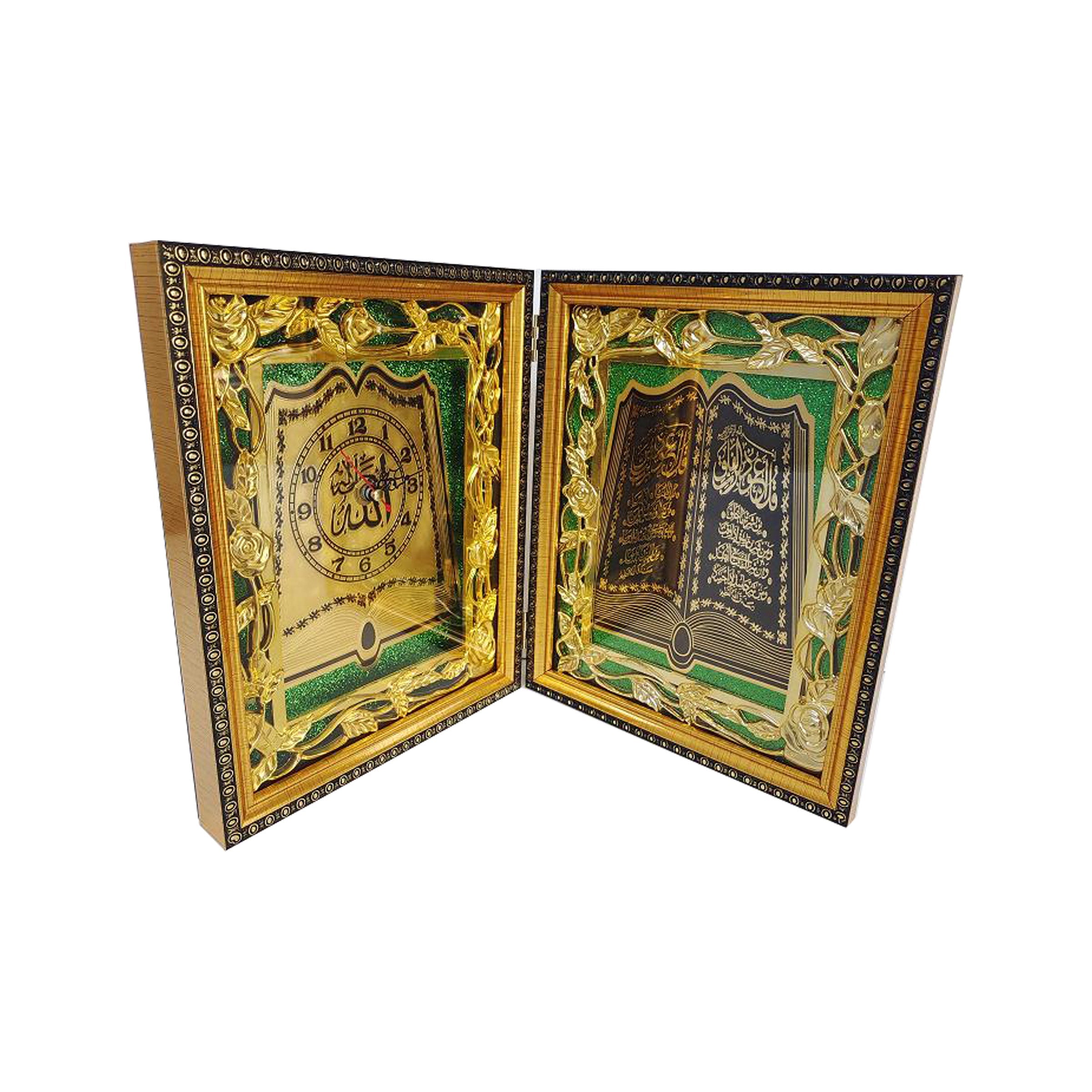 Display Articles (Islamic Design) FG987JS