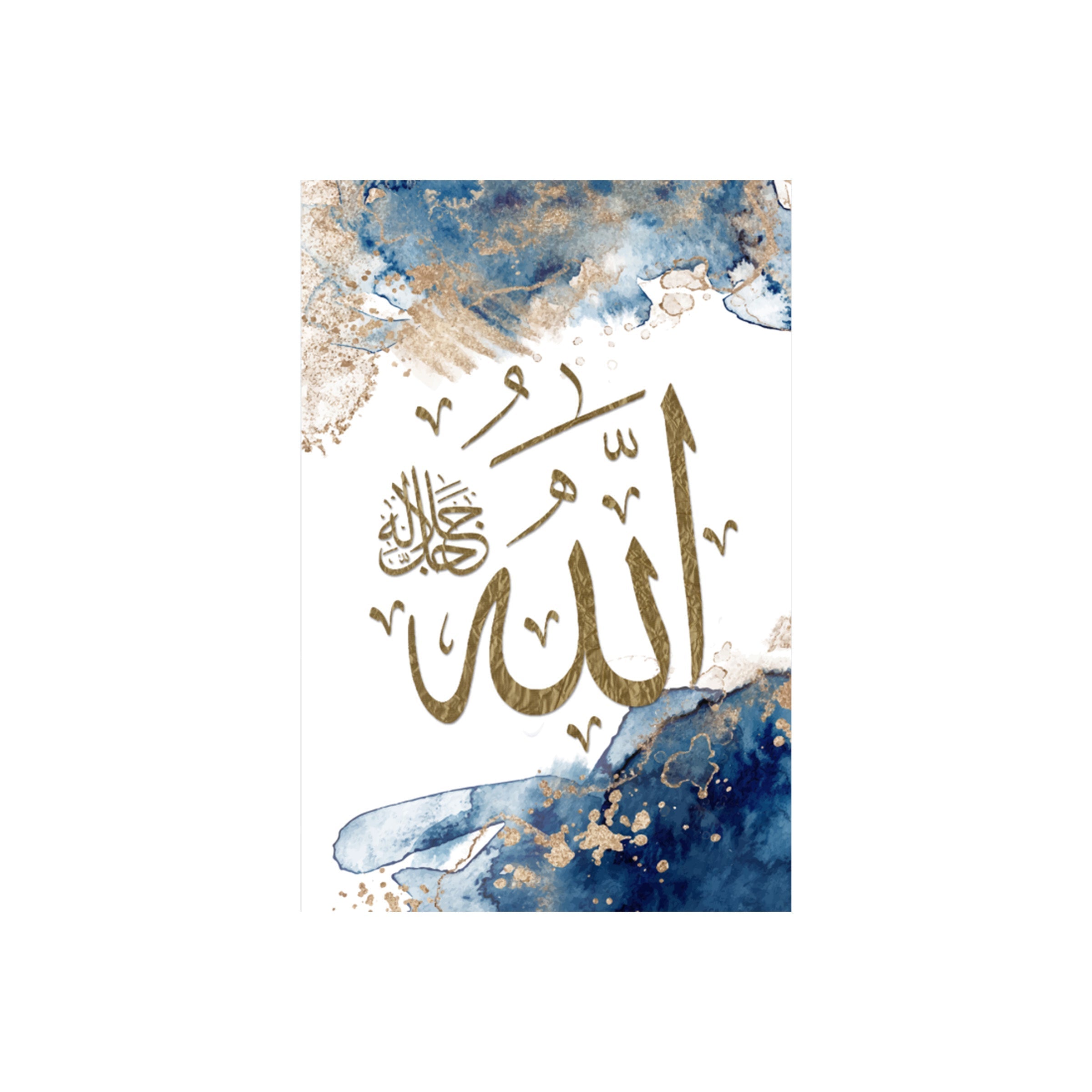 Islamic Wall Art 42x62cm - B-781
