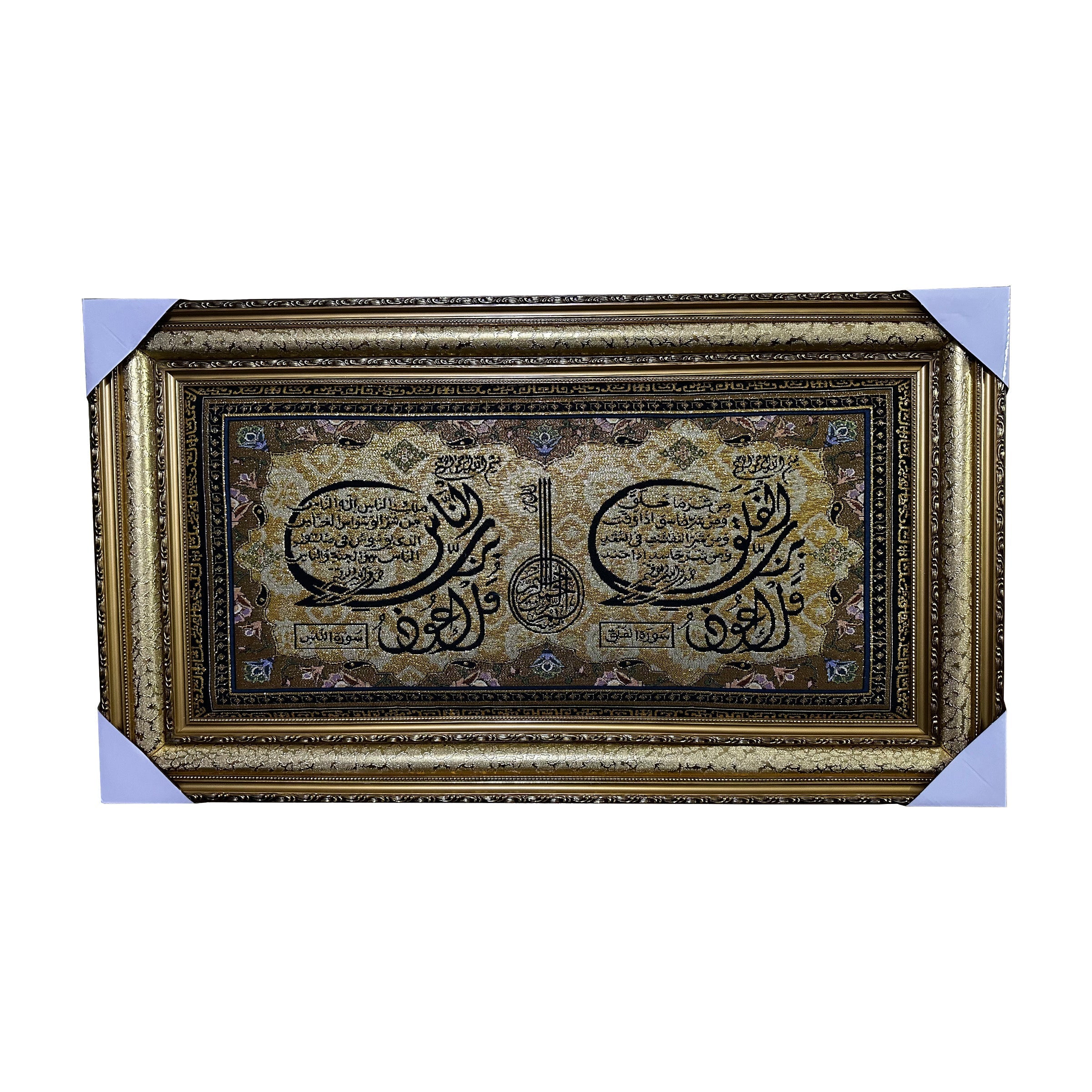 Wall Art 52x92cm - Q157