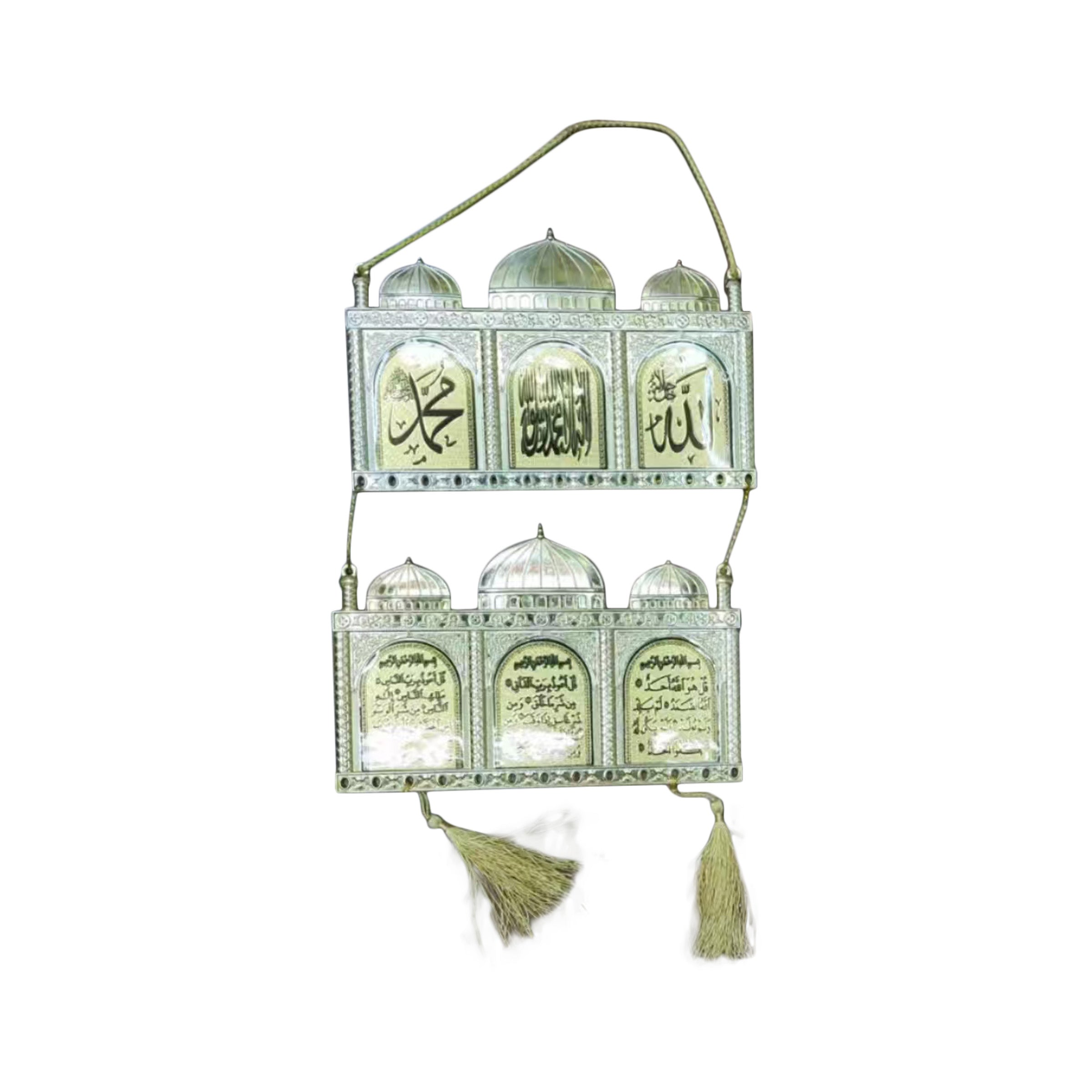 Ramadan Hanging Pendant - RM25-122