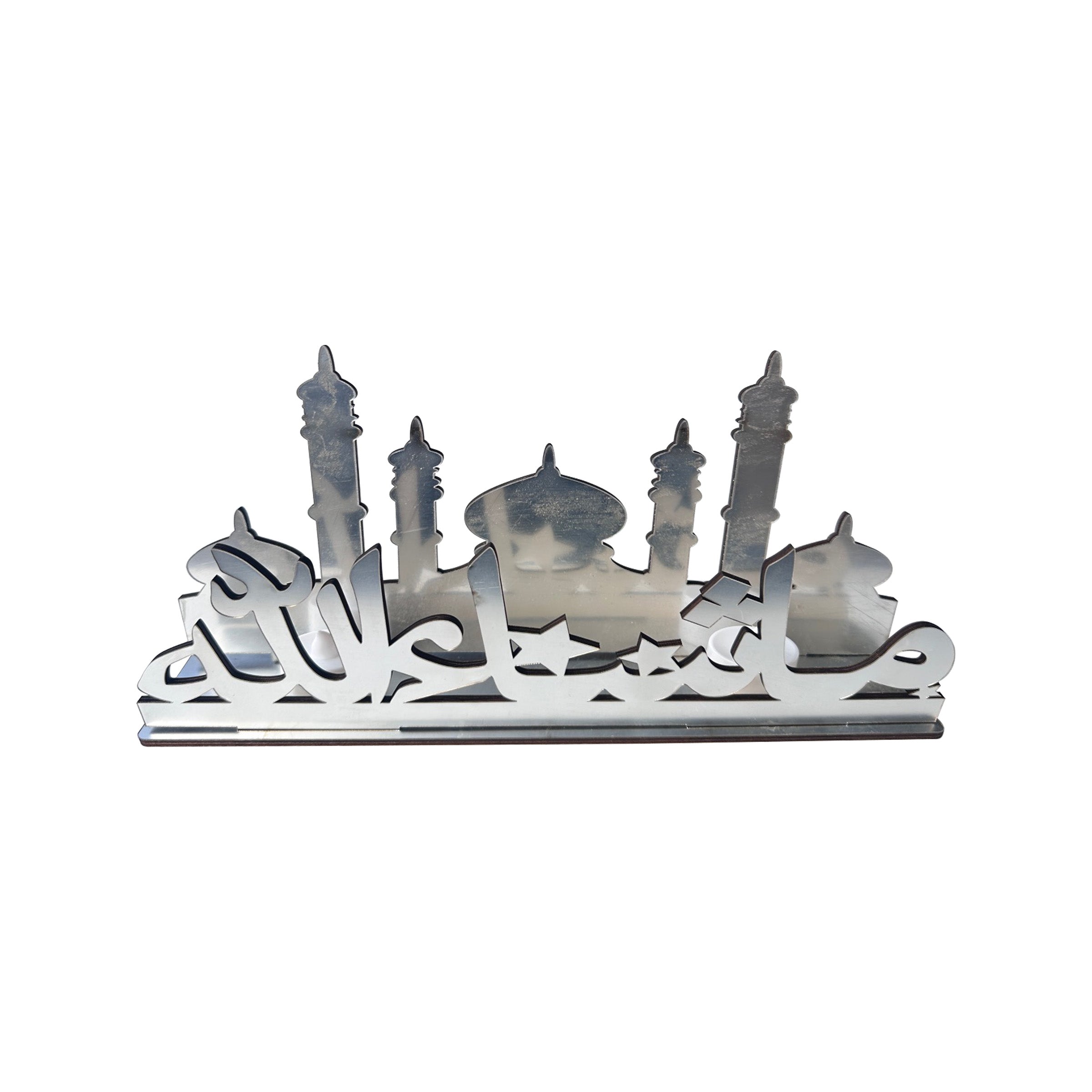 Ramadan Pendant (Arabic words + Tower) Silver 30x6.8x18.2cm - RM25-132
