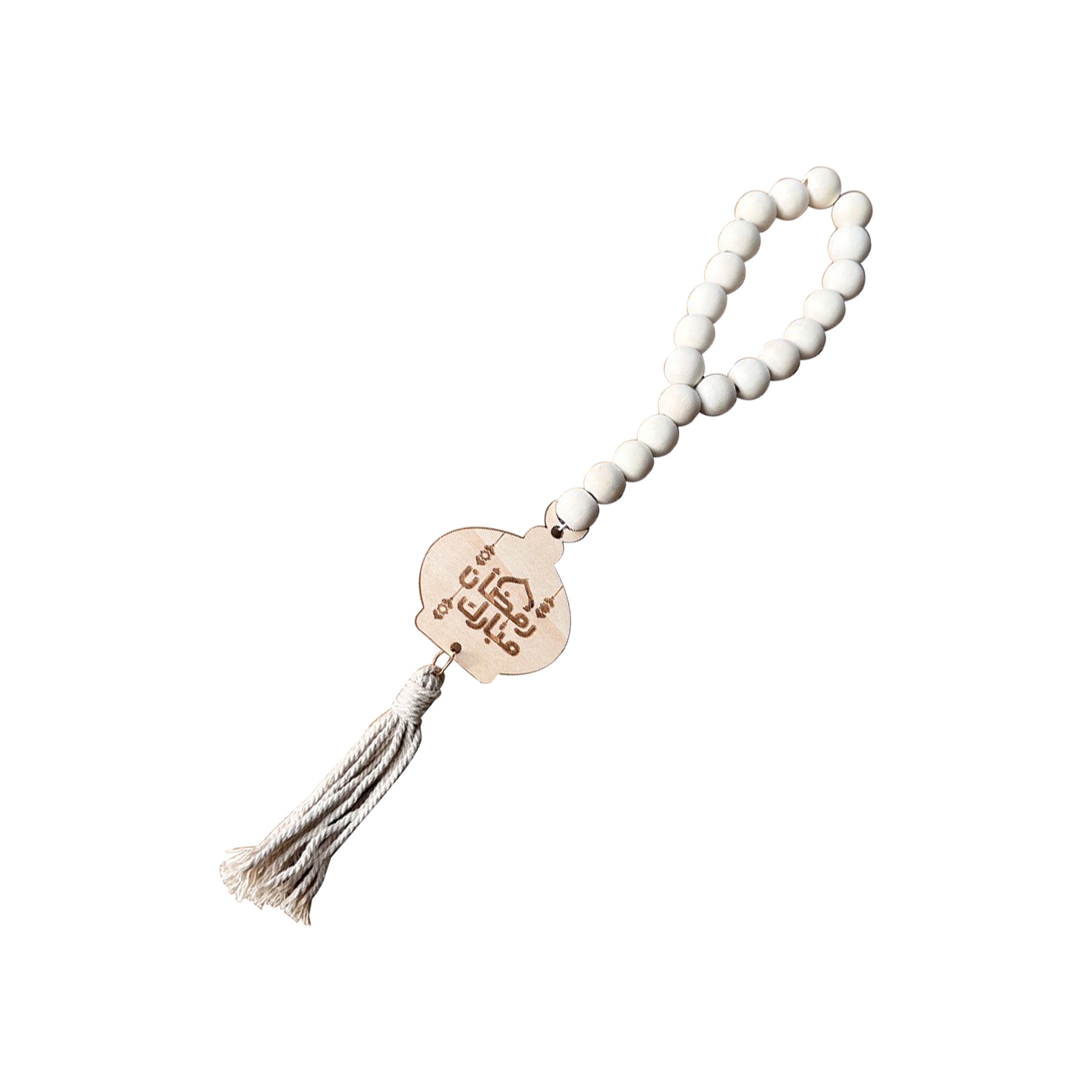 Ramadan Hanging Pendant 36.5x6.8x1.6cm - RM25-145