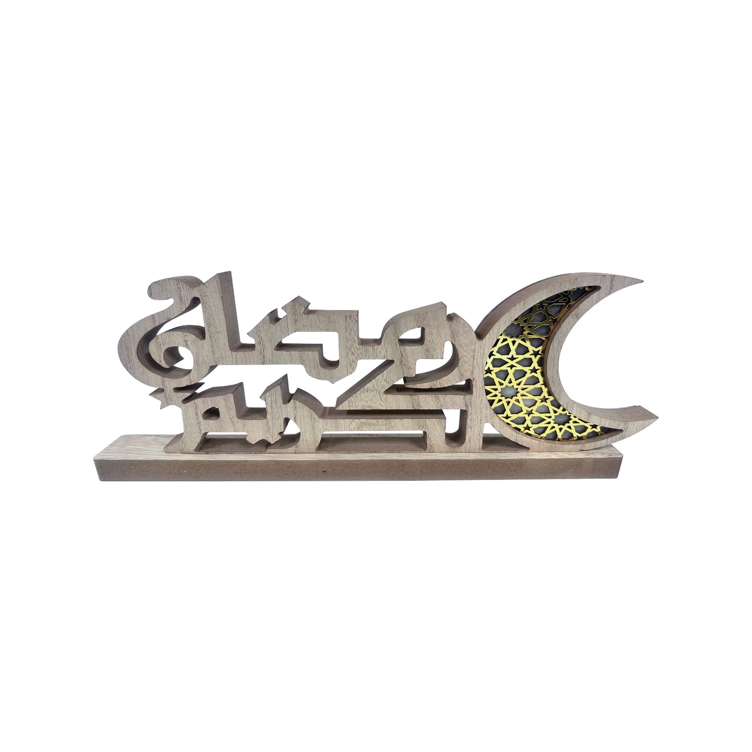 Ramadan Pendant LED 39x20x4.5cm - RM25-152