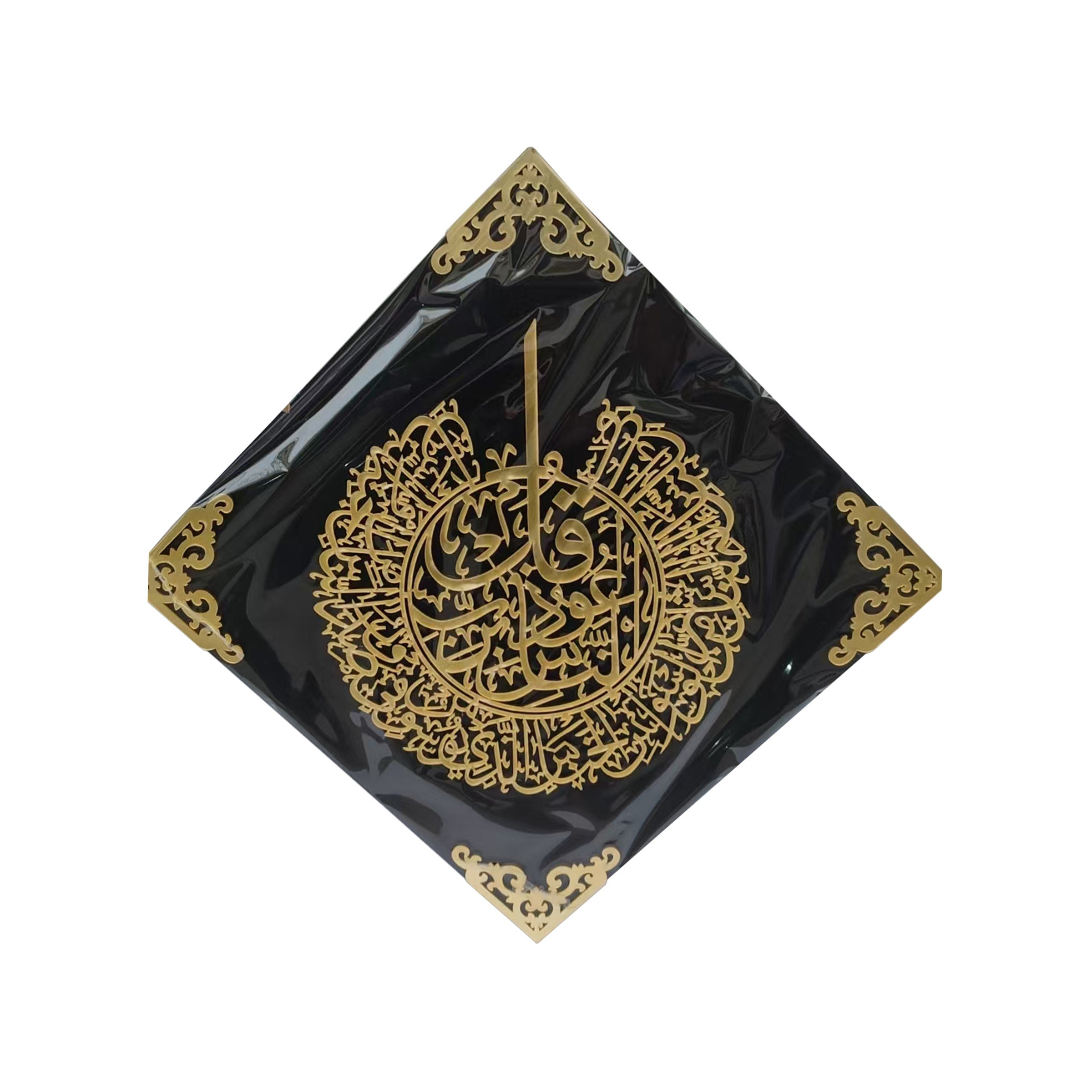 Ramadan Pendant (Board style) 40x40cm - RM25-185B