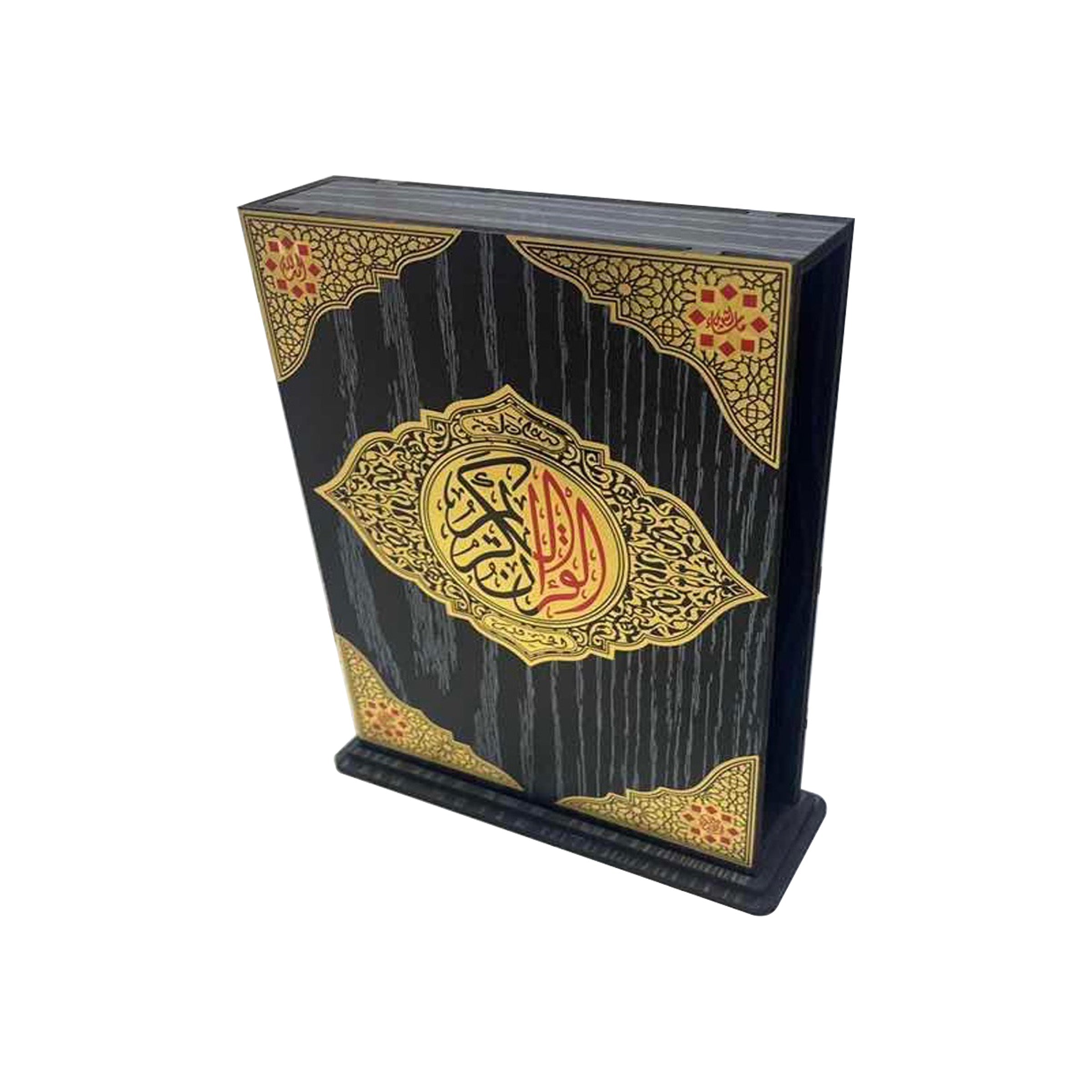 Ramadan  Pendant Square 27x18cm - RM25-193