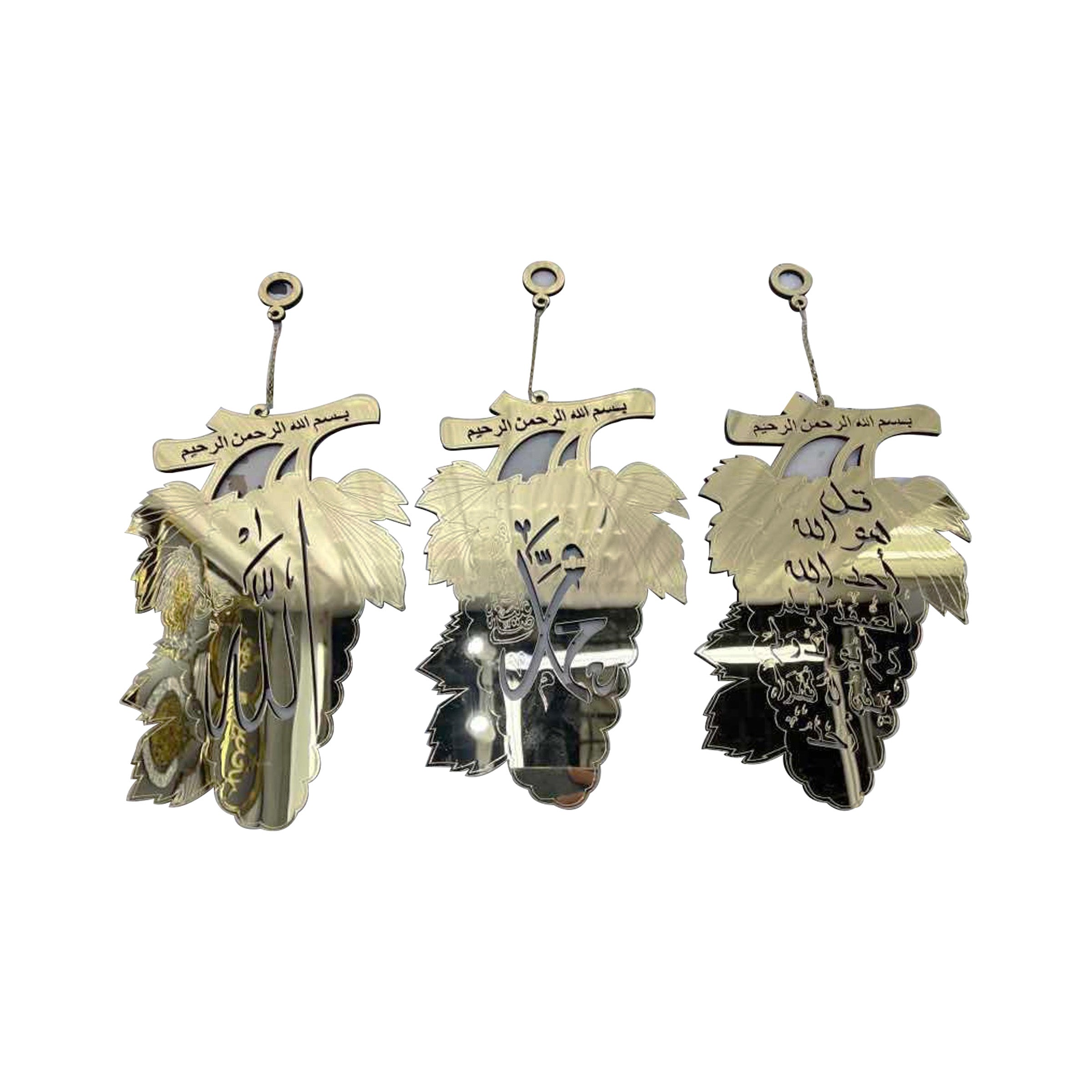 Ramadan Hanging Pendant 23x15cm - RM25-197