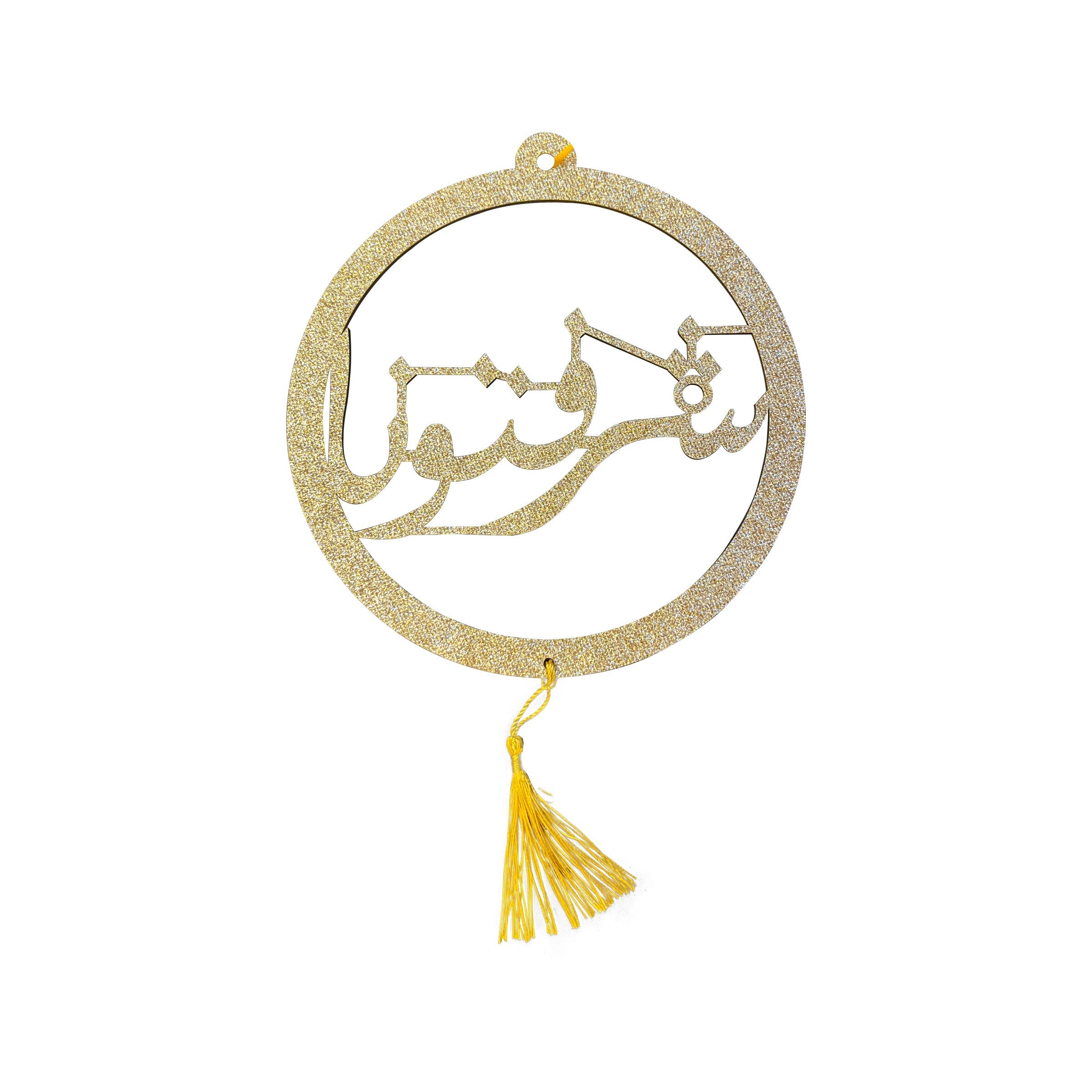 Ramadan Pendant-MIX 22cm - RM25-210