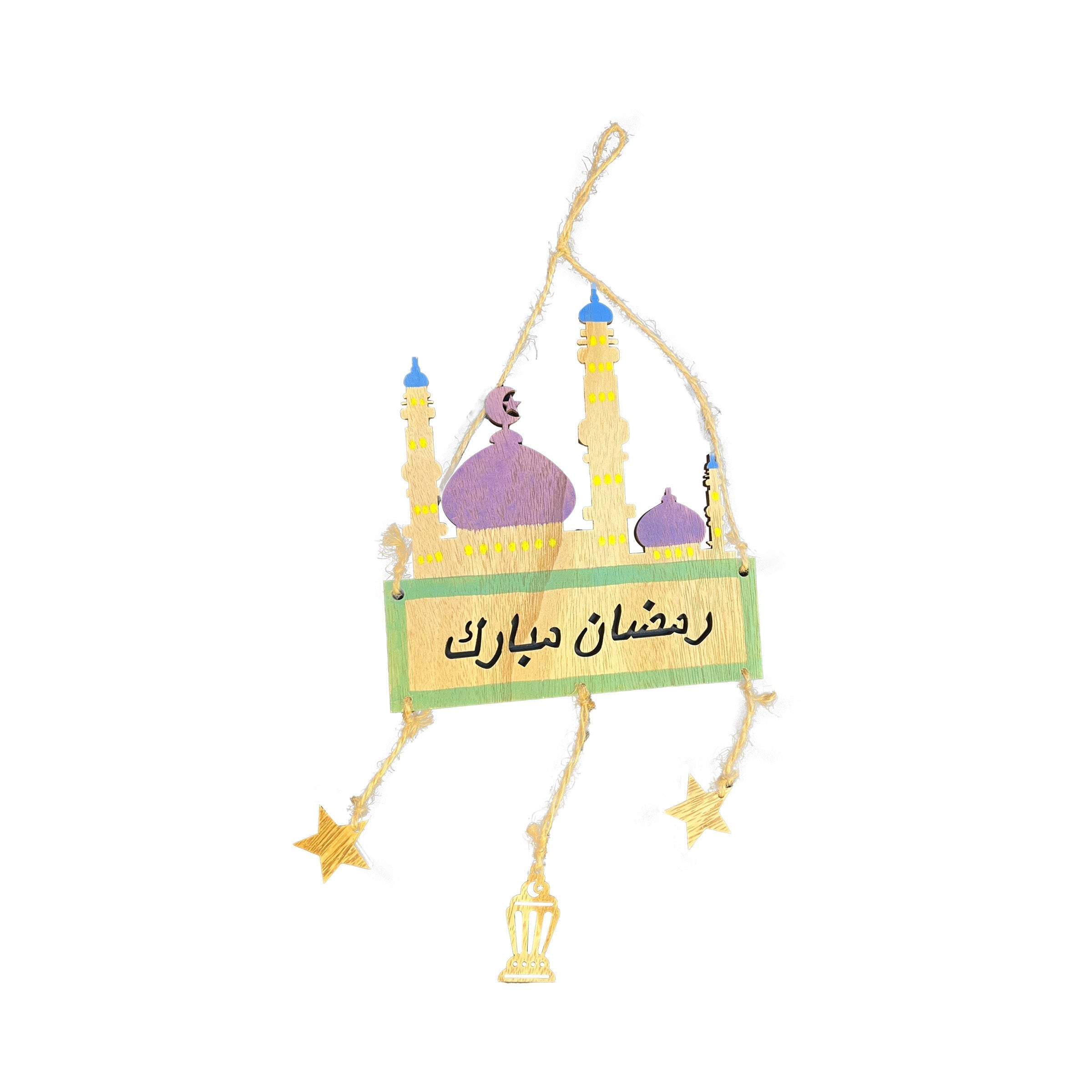 Ramadan Hanging Pendant 18x20cm - RM25-216