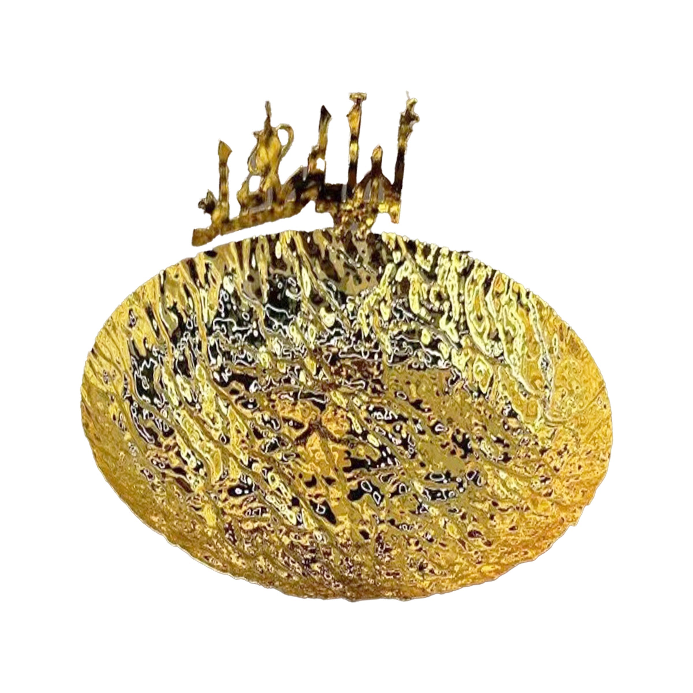 Ramadan Tray (Arabic Words) Gold - RM25-236