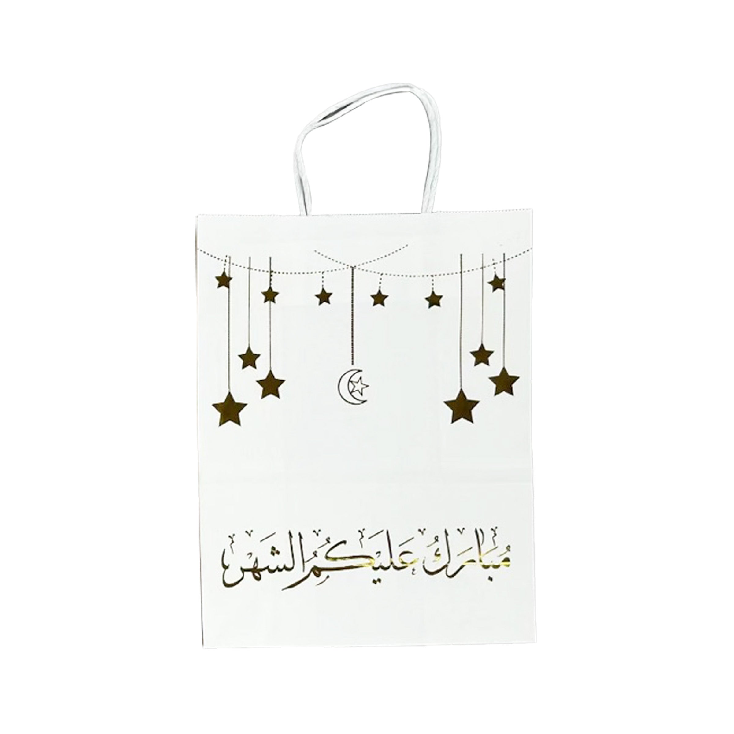 Ramadan Gift Bag - RM25-25