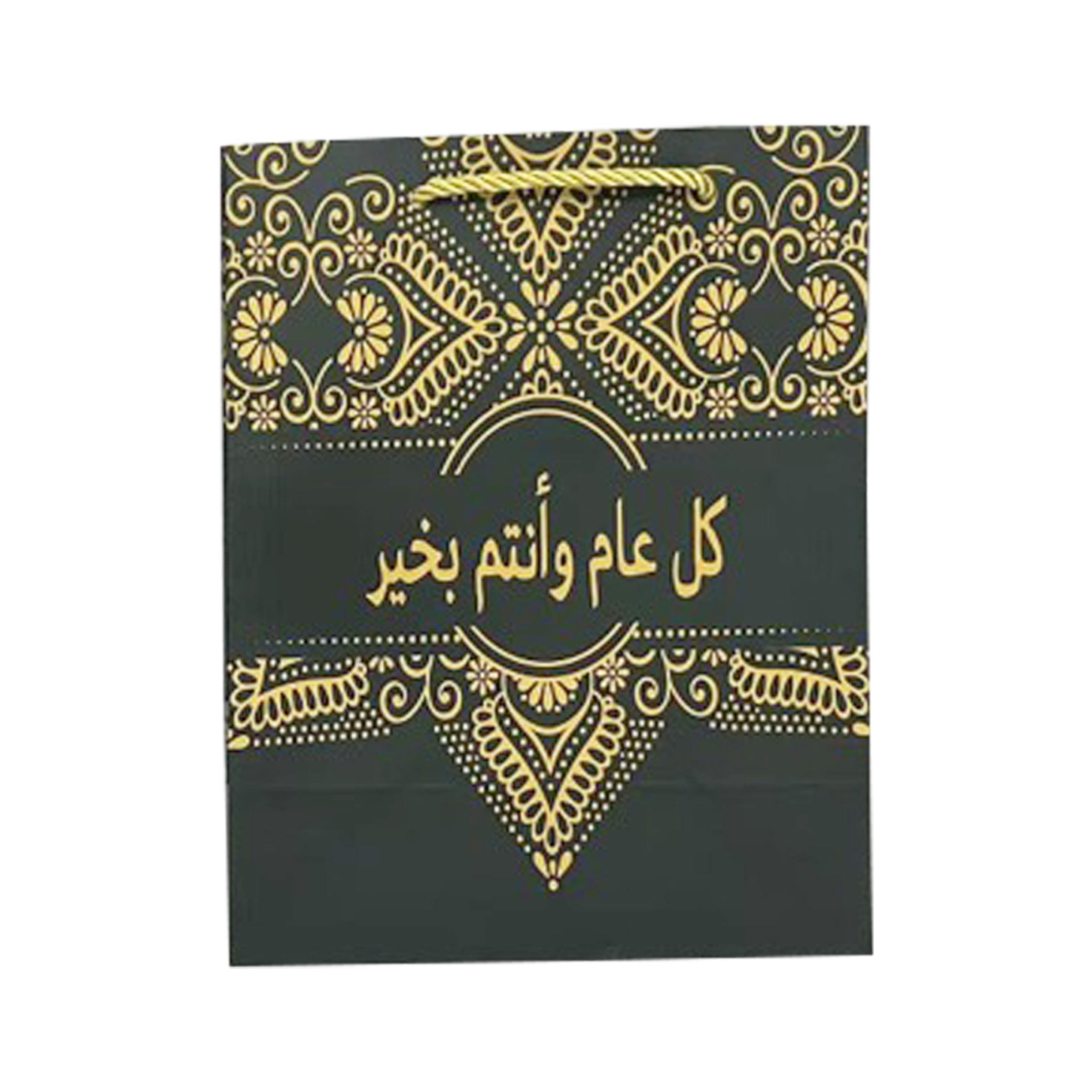 Ramadan Gift Bag - RM25-28