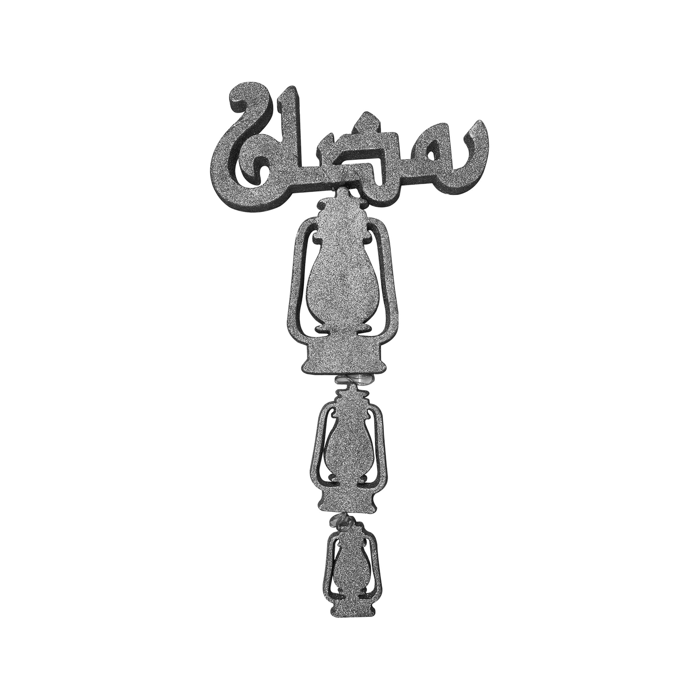 Ramadan Foam Hanging Pendant Silver RRM25-319S