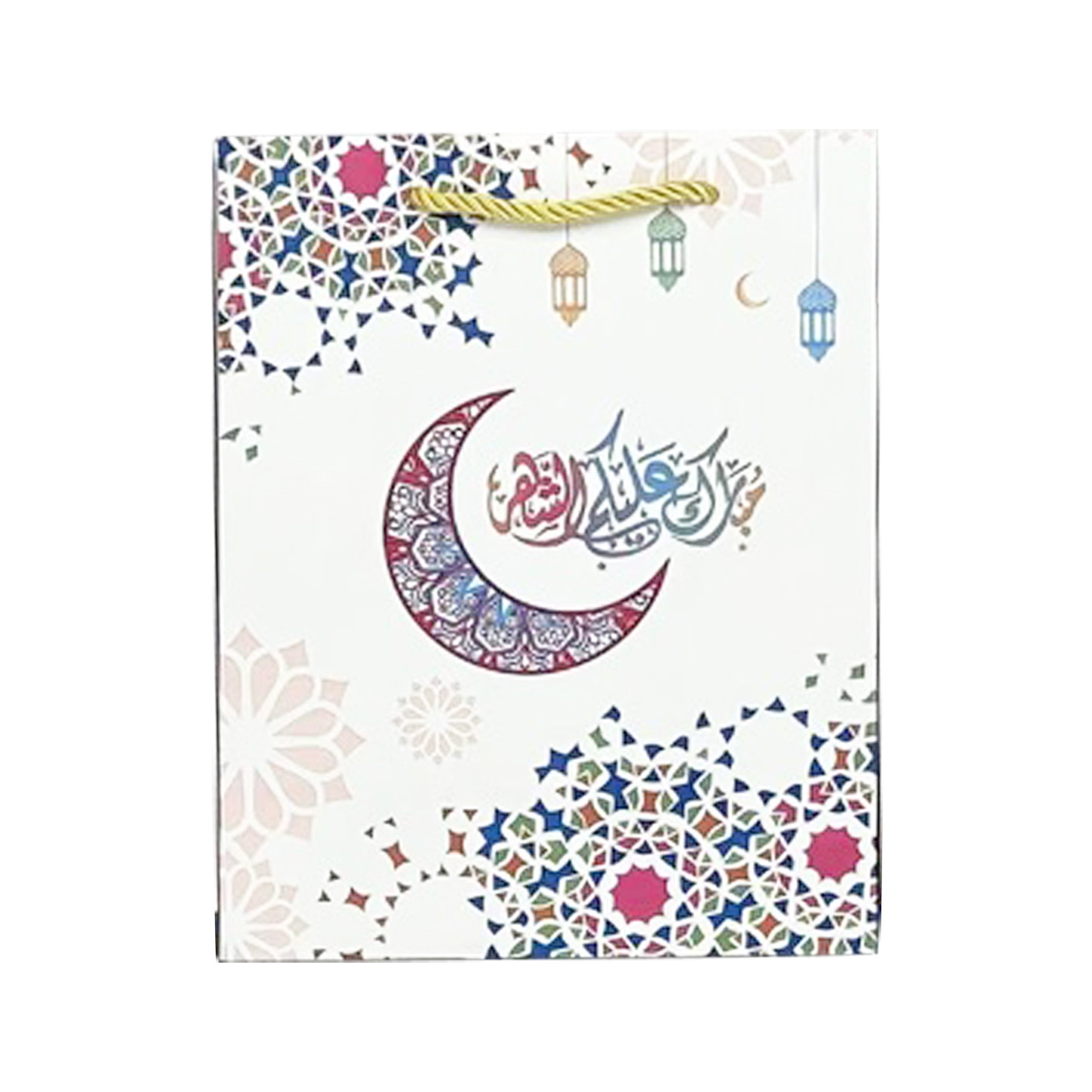 Ramadan Gift Bag - RM25-31