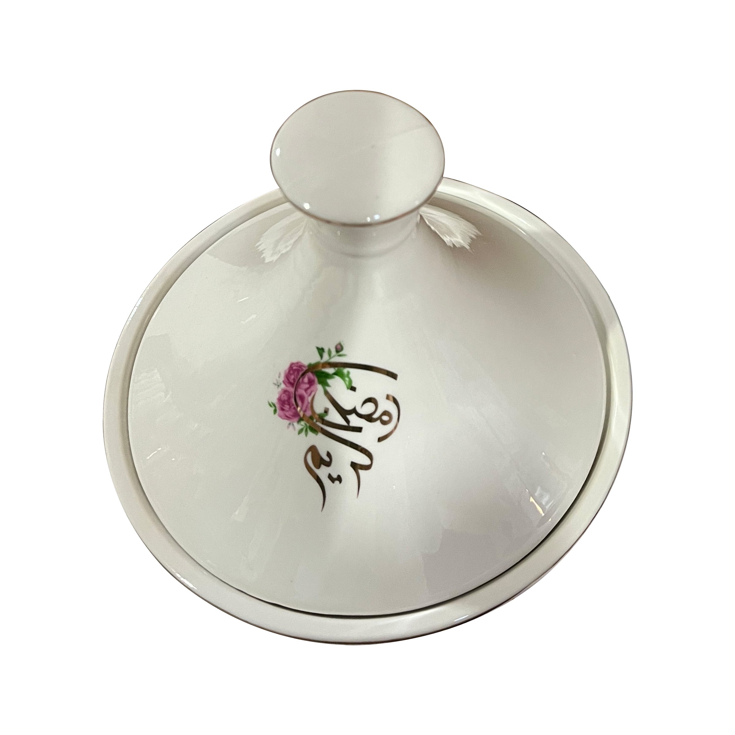 Ramadan Ceramic Bowl - RM25-35