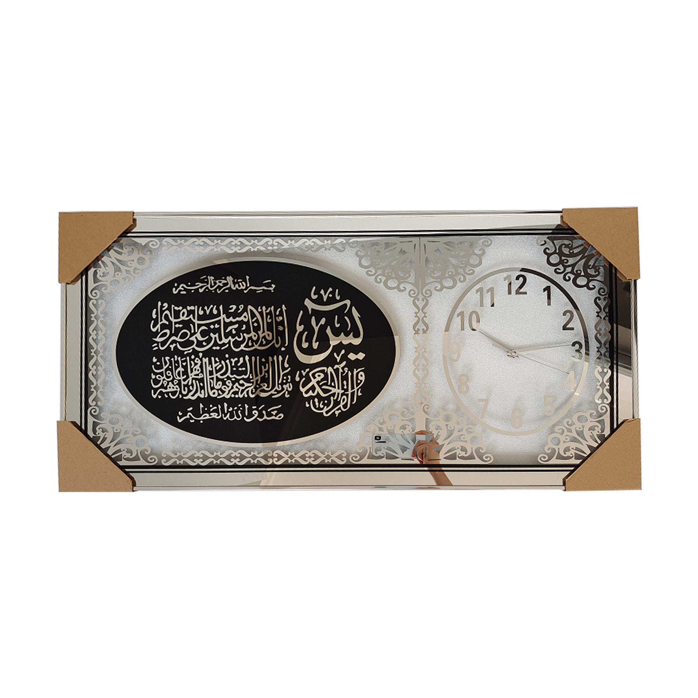 Wall Clock (Islamic Design) XF4080-7