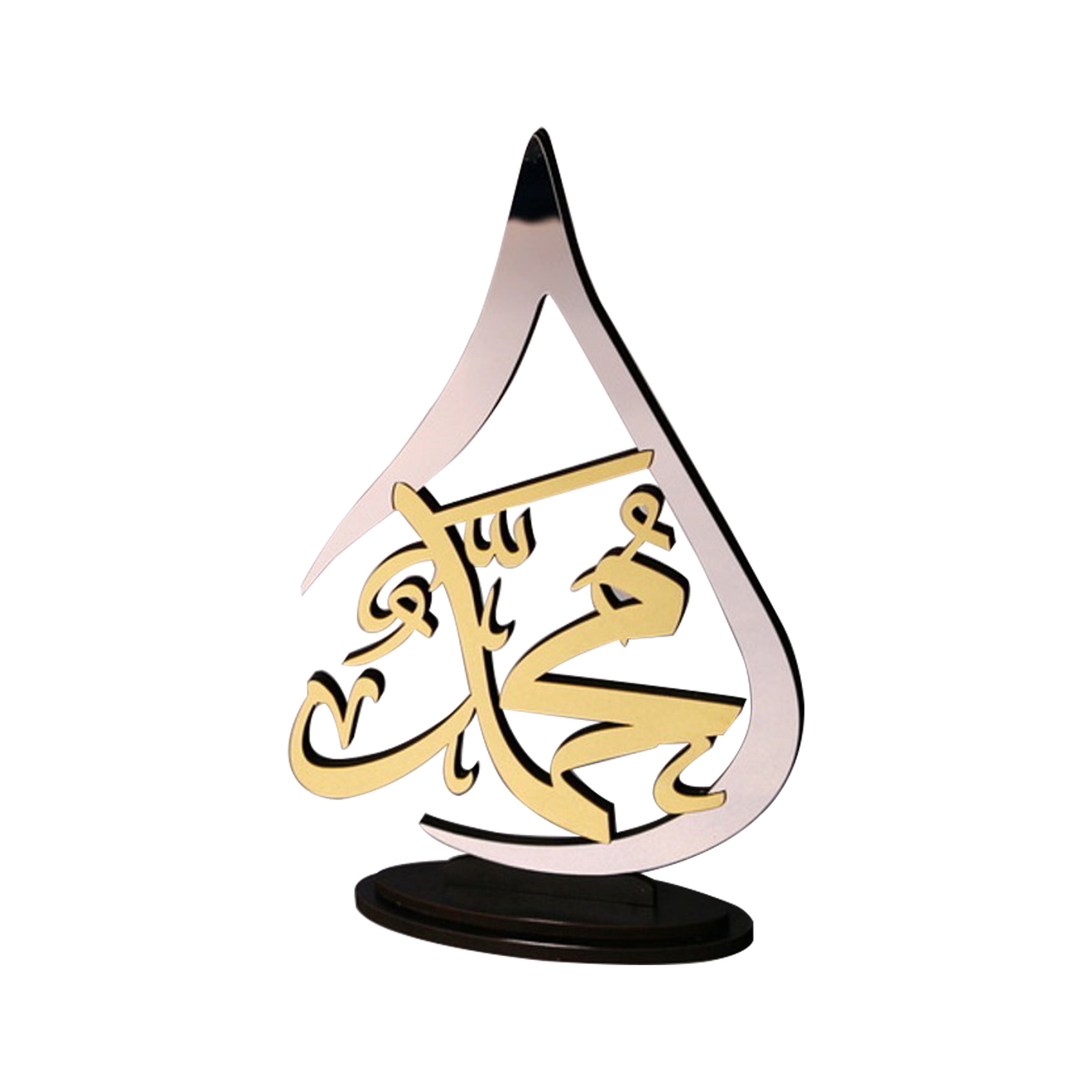 Pendant (Arabic words) Mix 19x30x6cm YG058-72D/72E